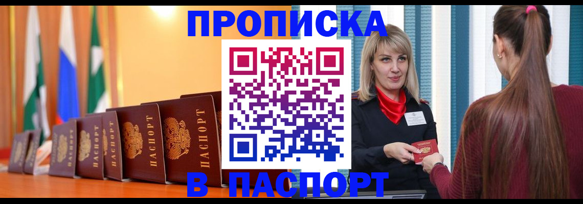 найти адрес прописки в Ярославской области